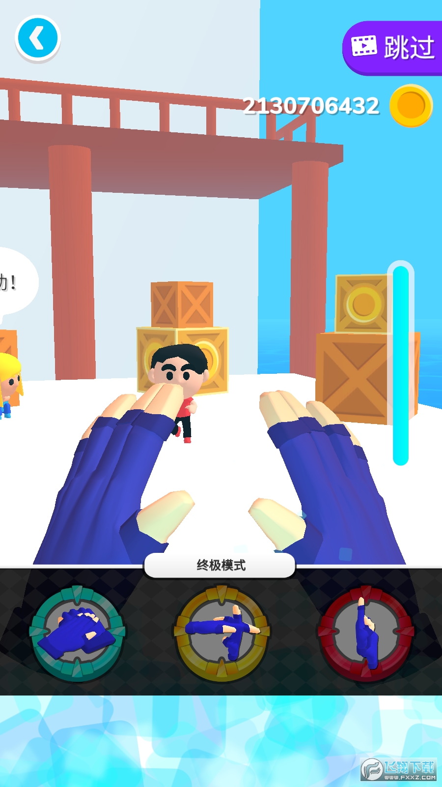 ֮°v0.3.13׿؈D3