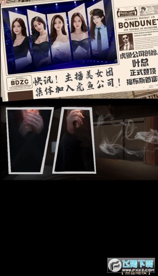 ҽдٷ0.7.11׿؈D2