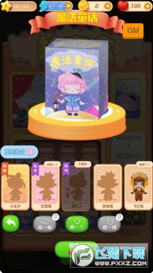 ä��С���ݰ�׿��v2.0�؈D0