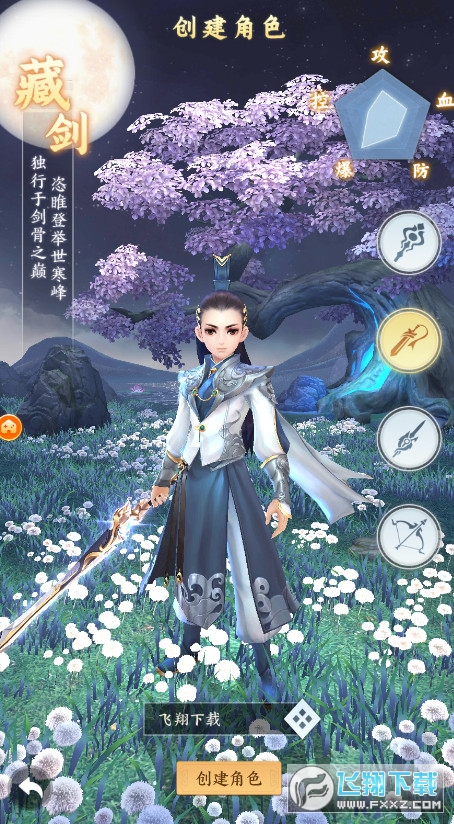 Eٷ5.0.5׿؈D2
