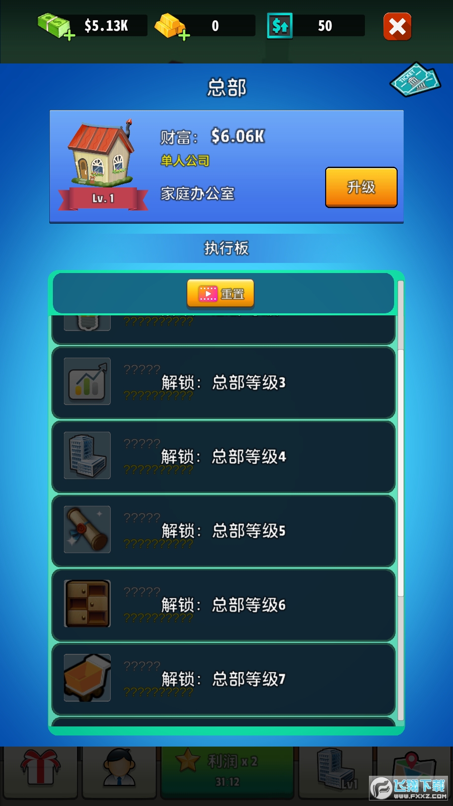 One Man Inc(_ʼһ˹˾V)v1.03׿؈D0