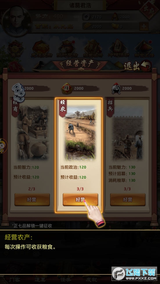 ȫ񮔹[֙Cv1.0.2؈D3