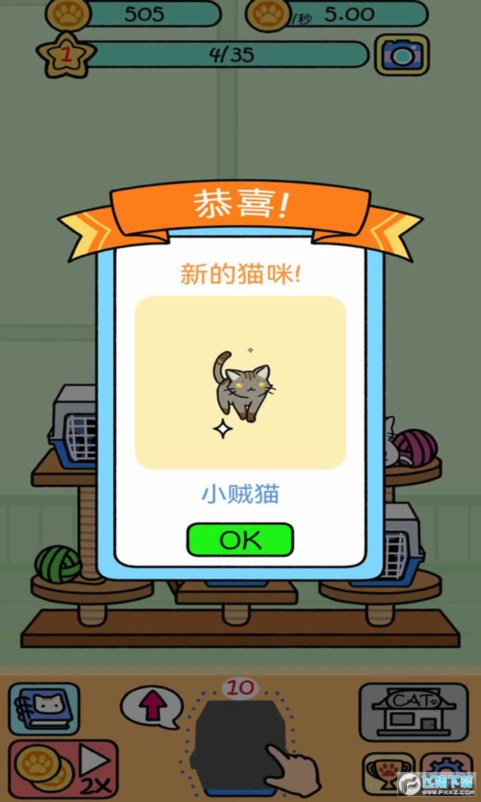 ȌɌ[1.0.2yԇ؈D0