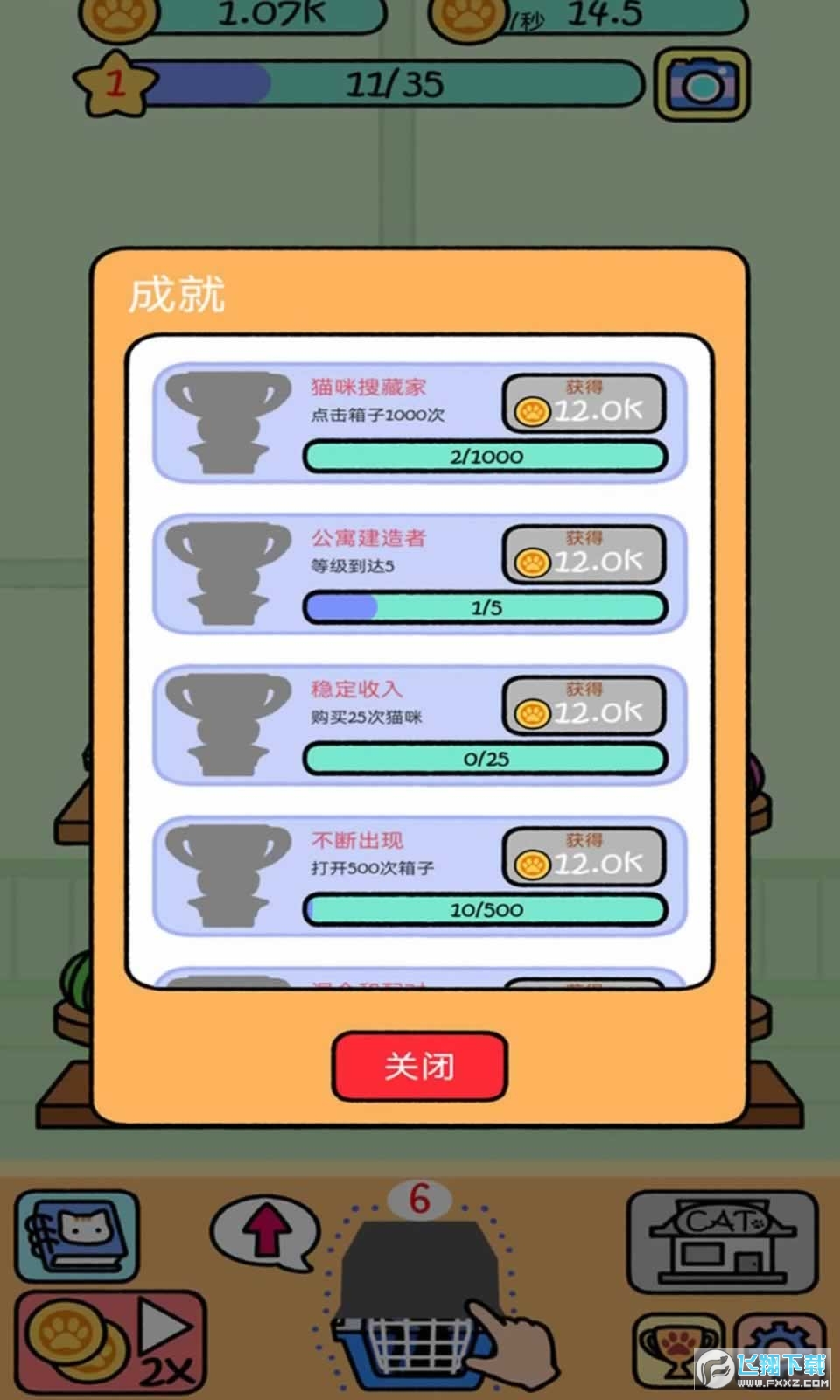 ȌɌ[1.0.2yԇ؈D2
