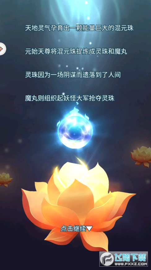 ħ[ٷ1.7.0׿؈D1