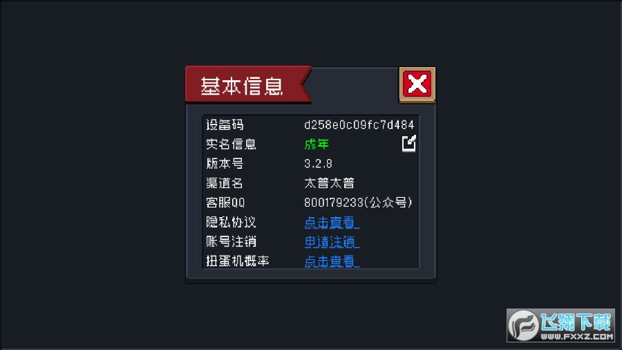 ԪTʿC˰汾