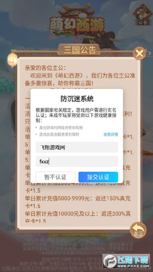 Ȼ[GMf䰲׿