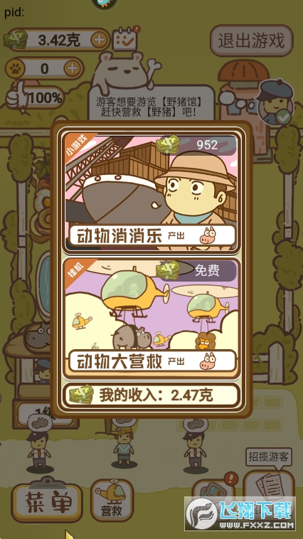 @Ɍ[2.0ٷ؈D2