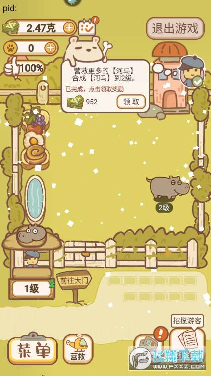 @Ɍ[2.0ٷ؈D1