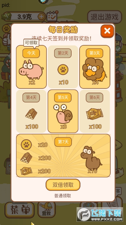 @Ɍ[2.0ٷ؈D3