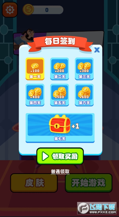 ����Ů��׿��1.0�ٷ���؈D0