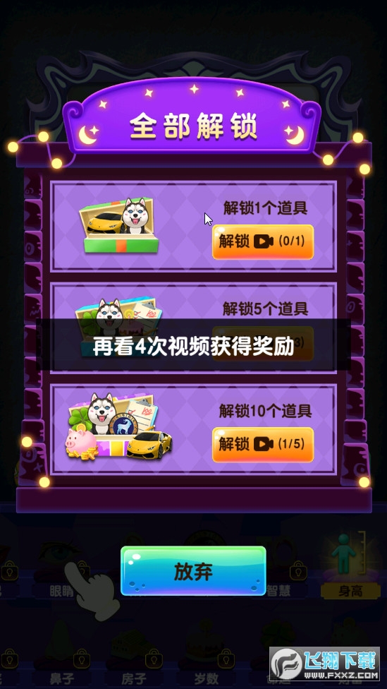 ħRģM(V檄)1.0.1.2 ׿؈D0