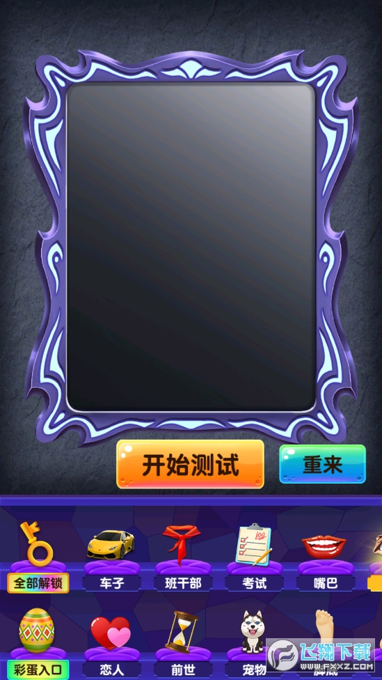 ħRģM(V檄)1.0.1.2 ׿؈D1