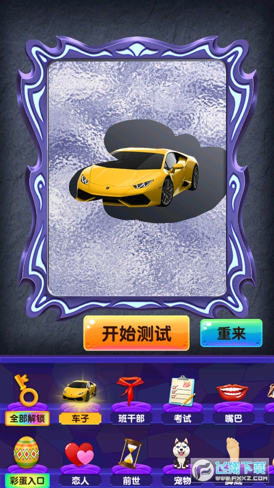 ħRģM(V檄)1.0.1.2 ׿؈D2