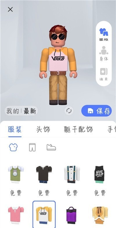 ؆焓[2.3.10׿؈D0