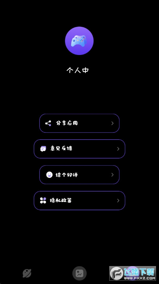 666[v1.1 ׿؈D2