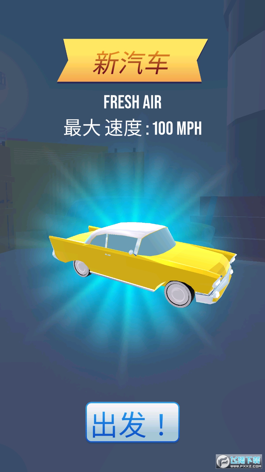 Car Drift Racing History(܇Ưِ܇ʷo޽Ͱ)v1.0.21°؈D3