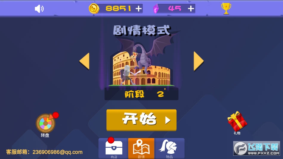 wӢ۴׿v1.0.0ٷ؈D1