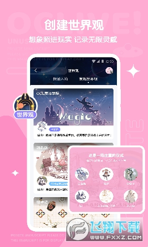OCLiveB°1.7.2ٷ؈D1