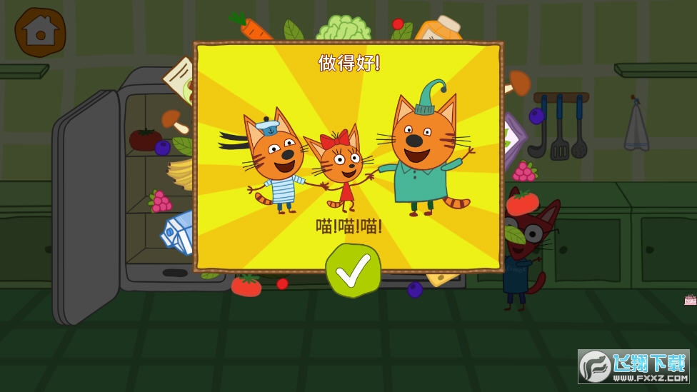 ȌСlѰ׿v1.4°؈D3