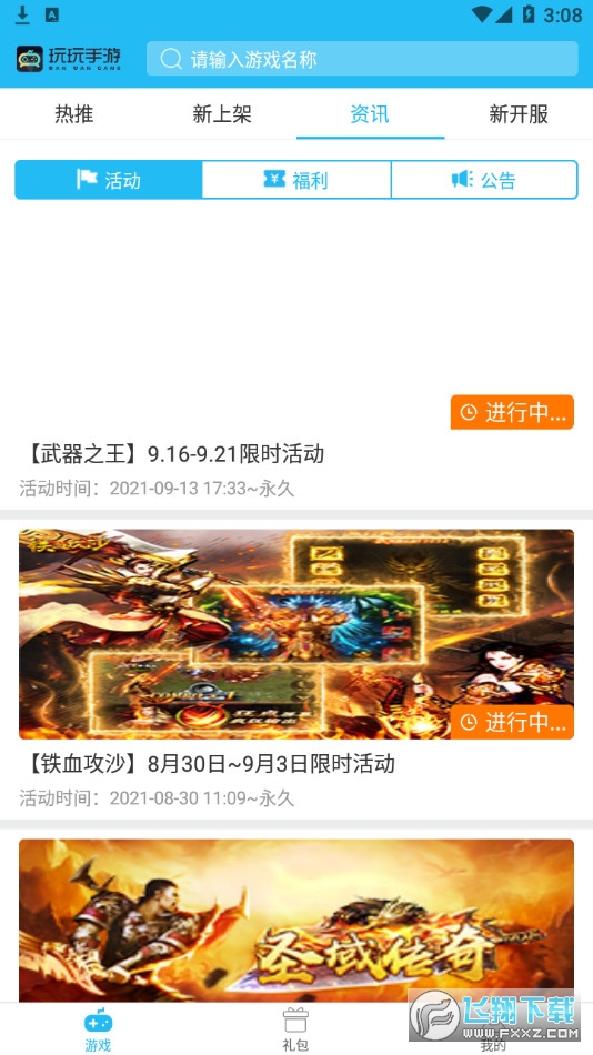 [H5v2.2.5 °؈D2