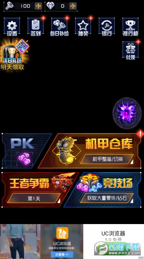 OCבʽ1.0.1׿؈D0