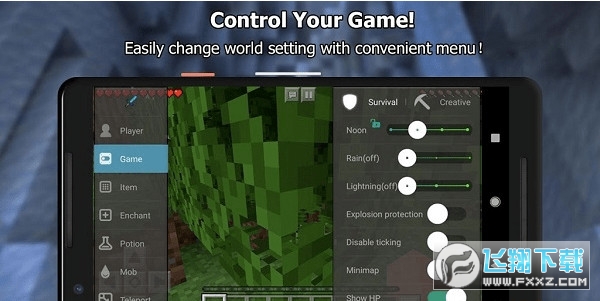 MCPE Master(ҵҸ޸)v1.1.28 °؈D0