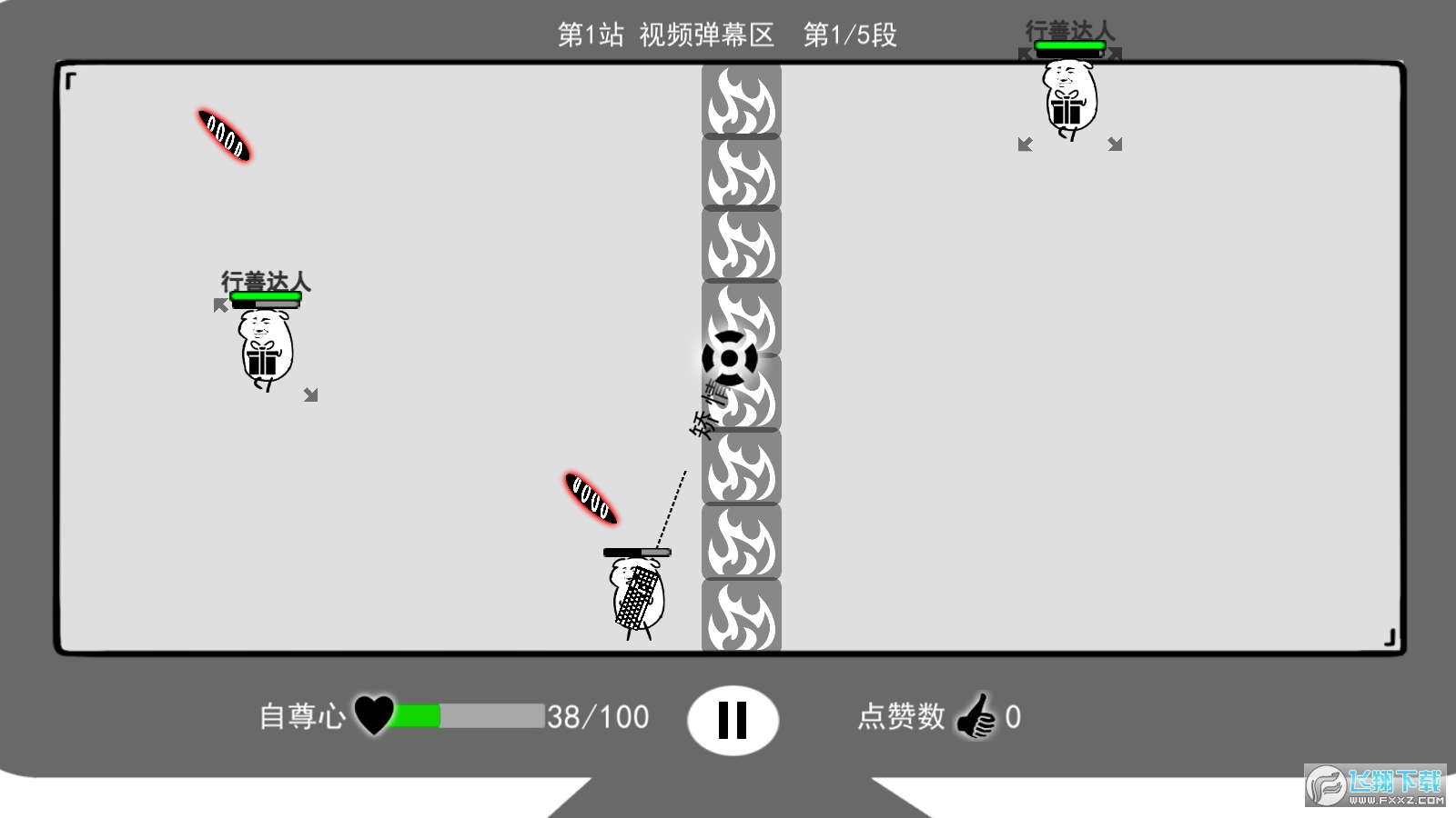 IPbo޿ȶv0.5׿؈D2