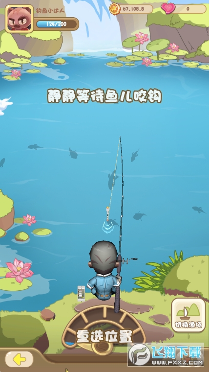 ~ƽ氲׿1.3.2ΙC؈D1