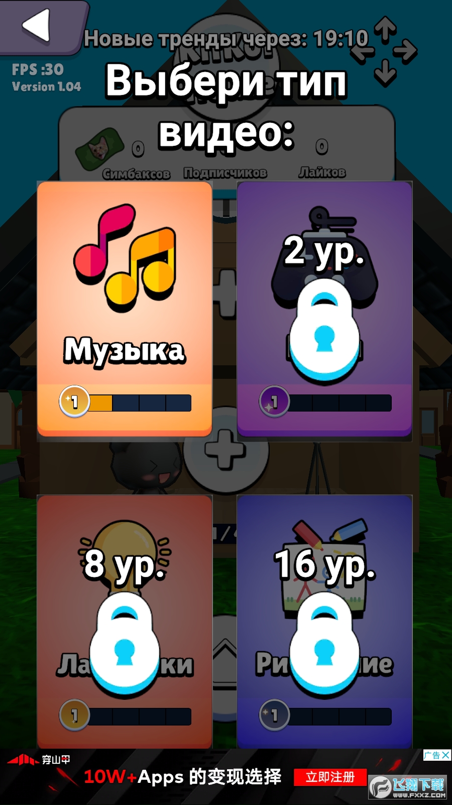 KitKot House(֮Ұ׿)v1.04°؈D2