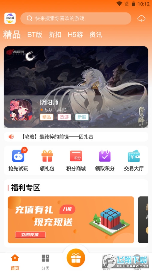 [2.1-build20210901 ׿؈D1