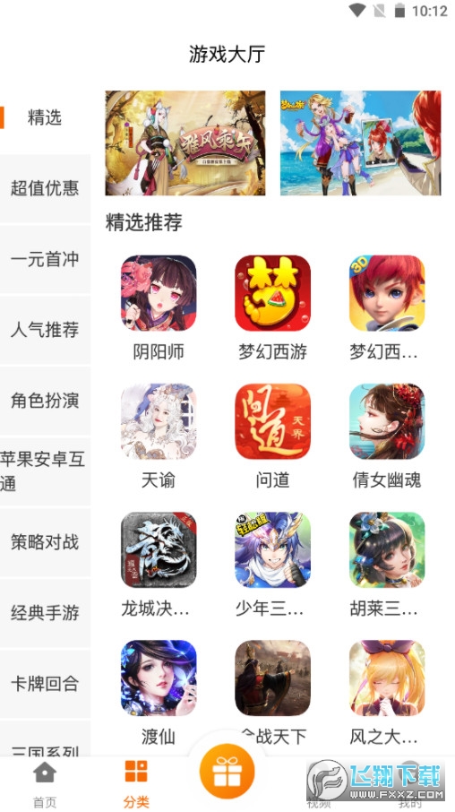 [2.1-build20210901 ׿؈D2