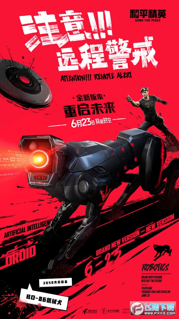 ƽӢTƤwv1.14.10ٷ؈D3