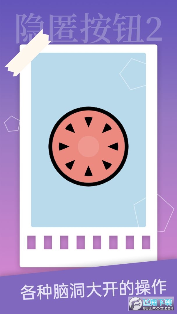 [䰴o2׿v1.2.2؈D0