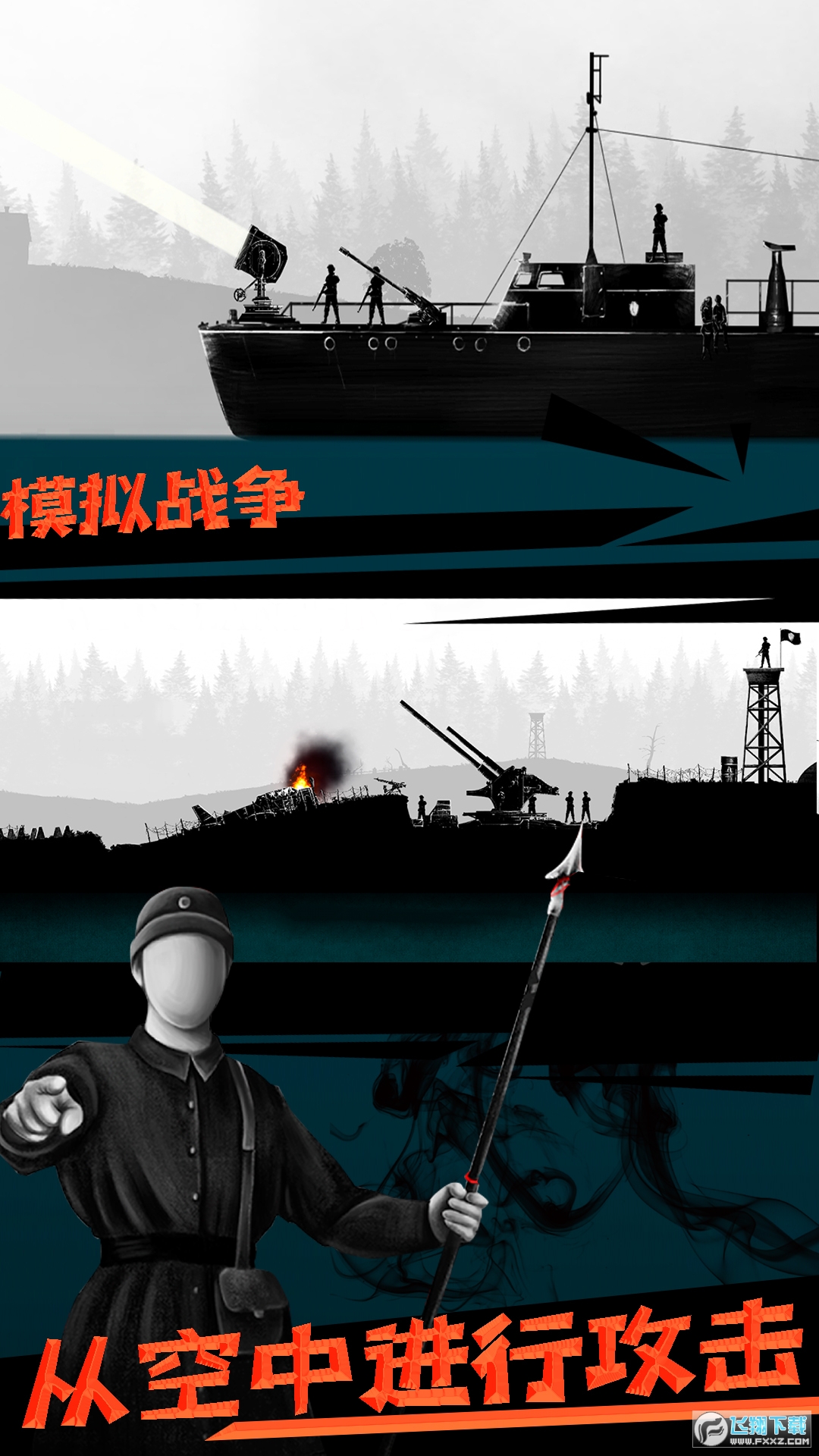 ģM[׿v1.0؈D0