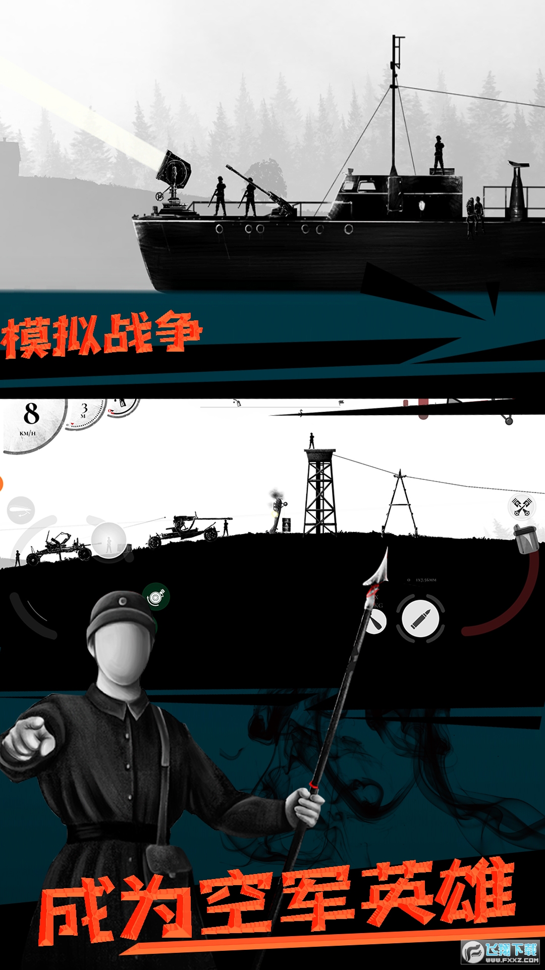 ģM[׿v1.0؈D2