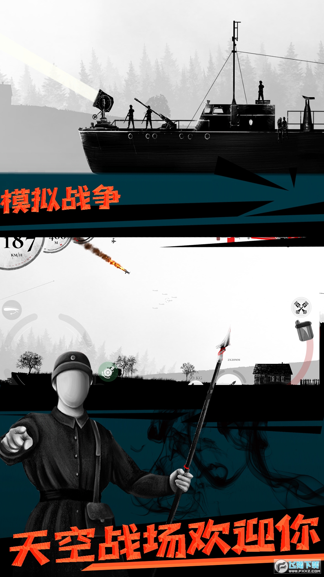 ģM[׿v1.0؈D1