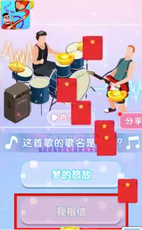ǎְ׿v1.0.3؈D2