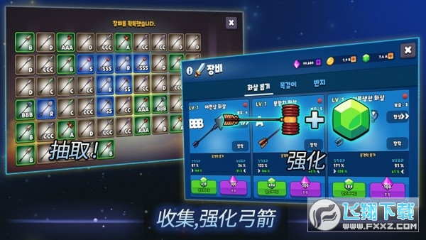 Tiny Archers(׷߰׿)v1.22.25.0؈D2
