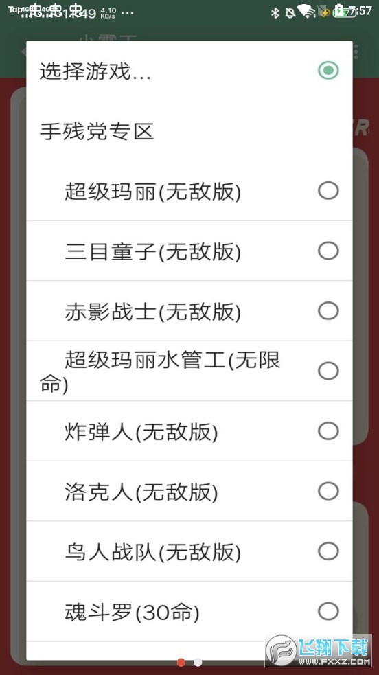 С�����[��C���u�氲׿��v1.0�؈D0