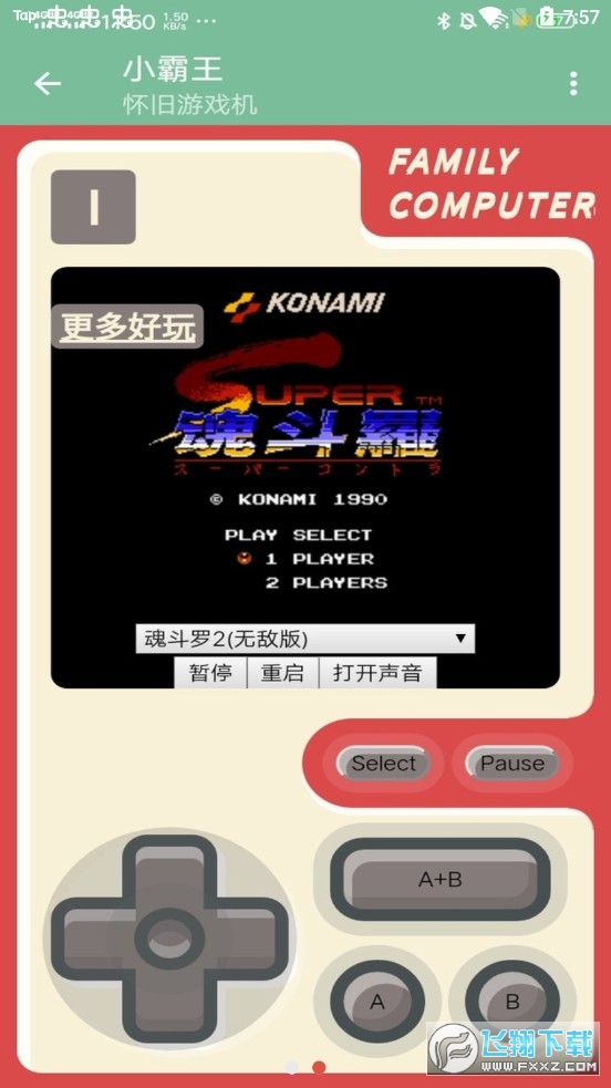 С�����[��C���u�氲׿��v1.0�؈D1