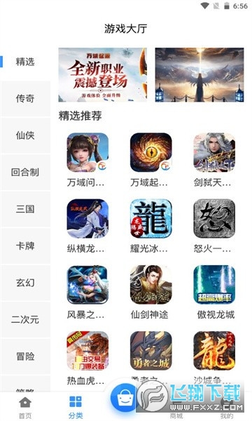 ڙ[v2.1 ׿؈D1
