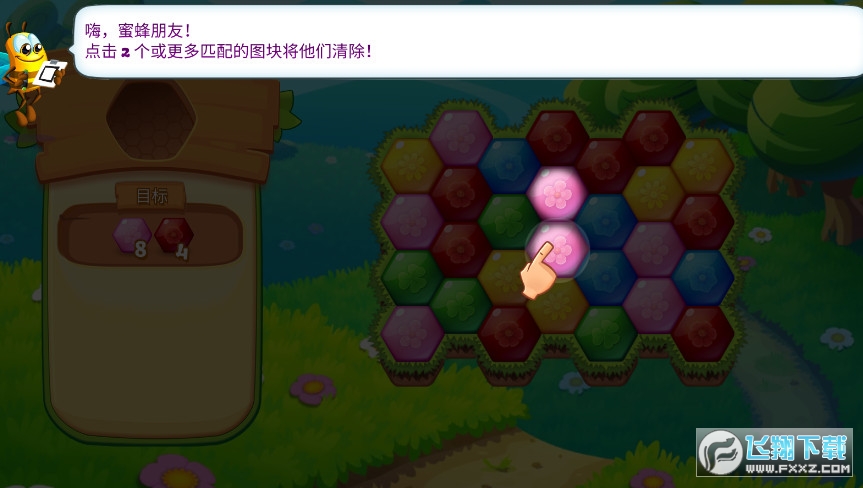 Bee Brilliant Blast(۷[֙C)1.36.0׿؈D1