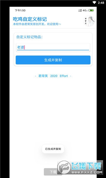 2021uԶxӛƷ1.0°؈D1