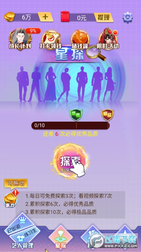 ϴIt1.0׿؈D1