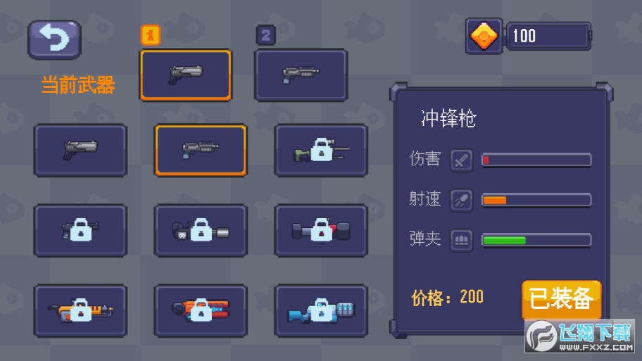 ؈𠎹ٷv1.01׿؈D2
