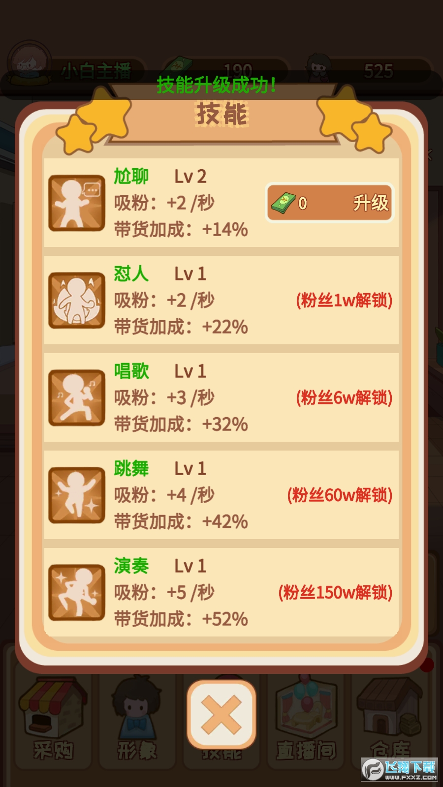ֱ؛ţo޽Ű2022v1.3.0°؈D2