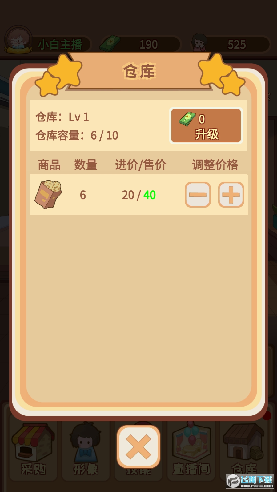 ֱ؛ţo޽Ű2022v1.3.0°؈D3
