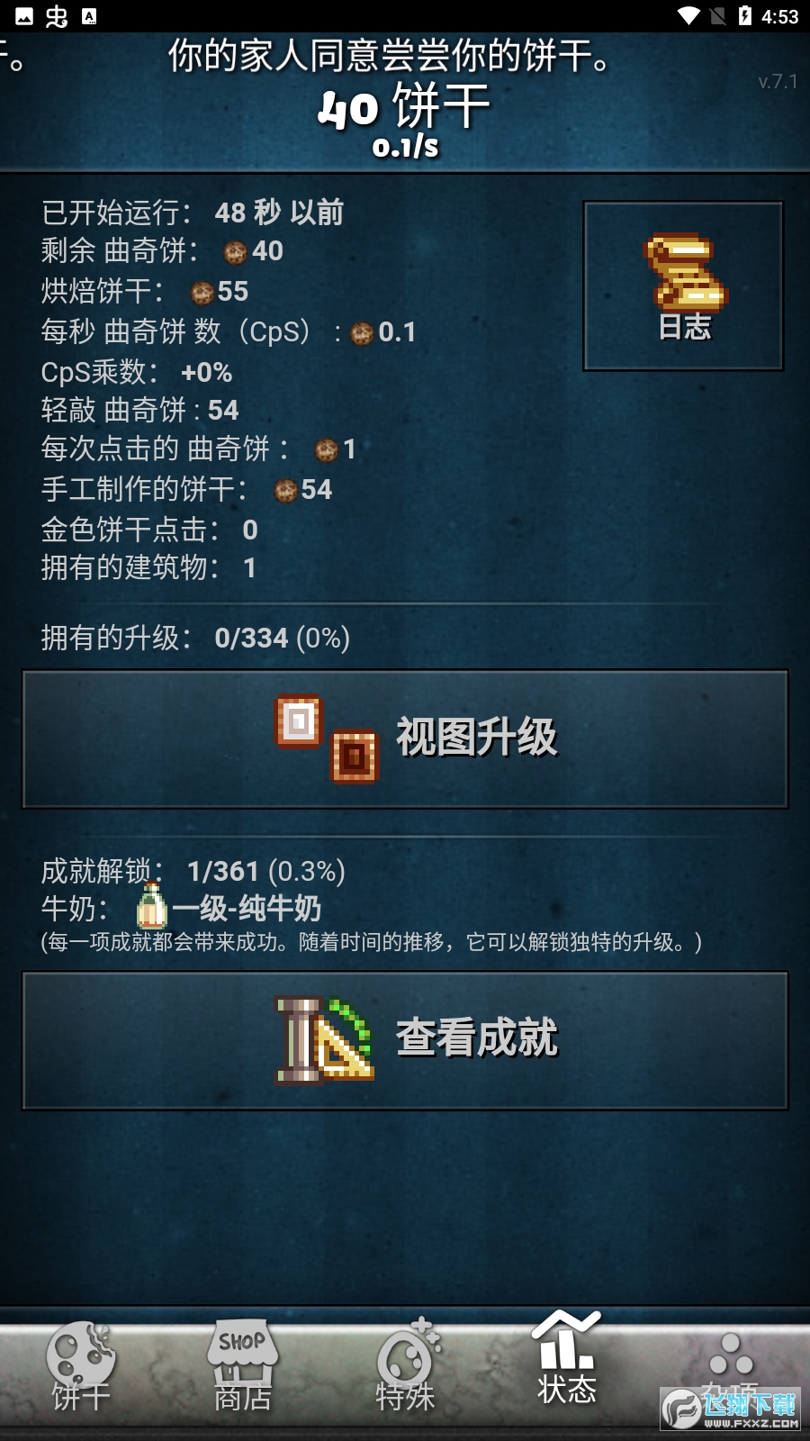 ccMv1.0.0׿؈D2