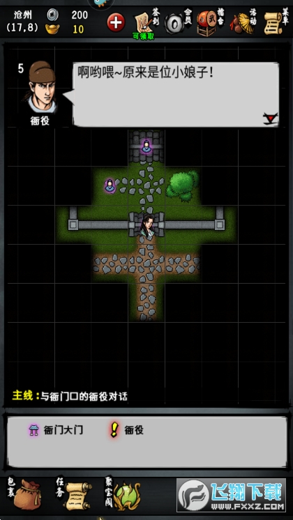 L4.54°汾5.28؈D1